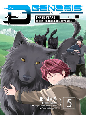 cover image of D-Genesis: Three Years after the Dungeons Appeared, Volume 5